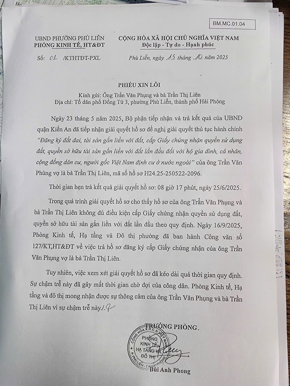 Sau khi có đơn khiếu nại